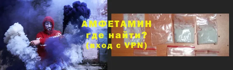 наркотики  MEGA вход  Amphetamine 98%  Усть-Лабинск 