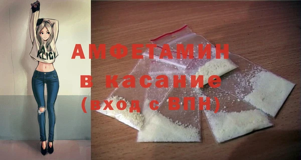 MDMA Богородск