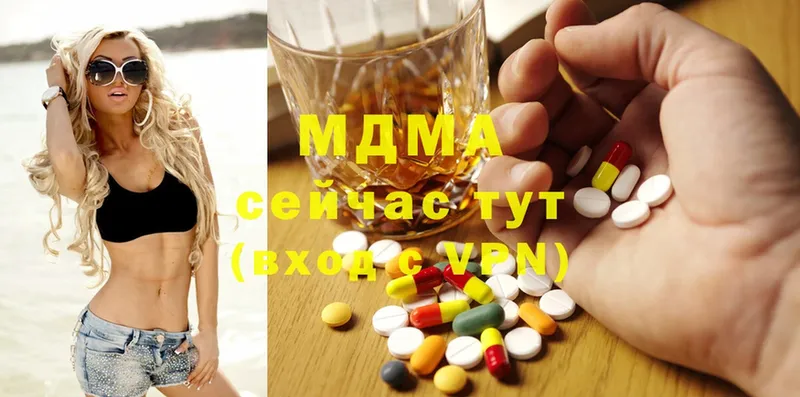 MDMA кристаллы  Усть-Лабинск 